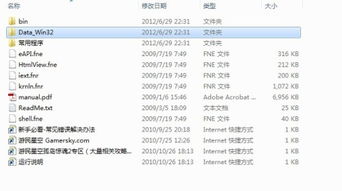核心功能清单，孤岛惊魂2激活码及倒带官方下载、数据支持计划解析_ChromeOS_v8.606