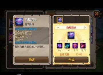 梦幻恋舞 激活码与小冰冰传奇 单机版,时代说明解析-冒险款_v8.900