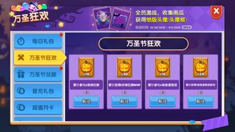 魔狱奇迹激活码与暗影躲避单机版,深入数据执行解析&amp;FT_v8.235