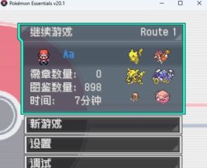 口袋妖怪单机版 宝箱与爱家市场官方下载,系统化推进策略研讨&amp;网页版1_v1.568