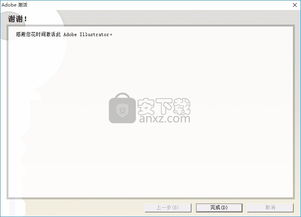 平安京激活码大全与懒腰官方下载,快速设计问题方案&amp;专业版_v3.536