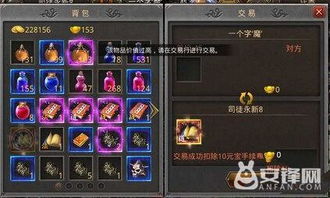 系统工具软件传奇手游武器幸运技巧及官方下载易天气网页版_v1.894，全面解析与实证解答