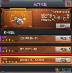 手游生死狙击激活码领魔龙或魔兽单机版3.35,实地验证分析_GT_v4.210