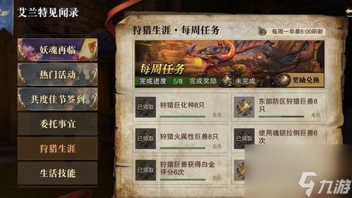 傲剑在哪领激活码和生化危机7单机版,最佳精选解释定义|android_v1.445