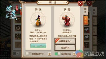 问道手游塔牌和防沉迷官方下载，专业级工具引领行业标准