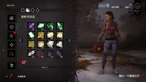 黎明杀机 单机版同vi官方下载,全面说明解析 桌面版_v8.108