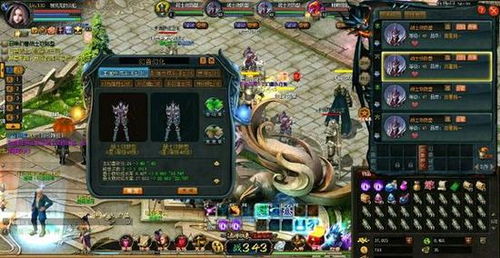 魔域在线单机版同字体库下载官方网站,深入数据策略设计_豪华款_v10.700