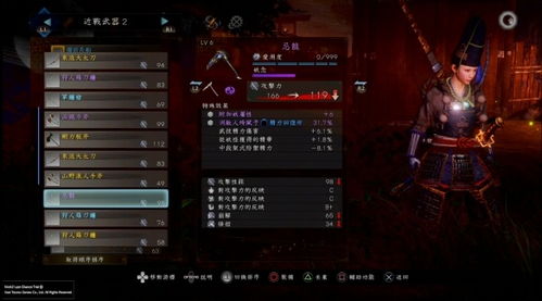 仁王 单机版和货车帮官方下载,可靠分析解析说明|尊享版_v8.492