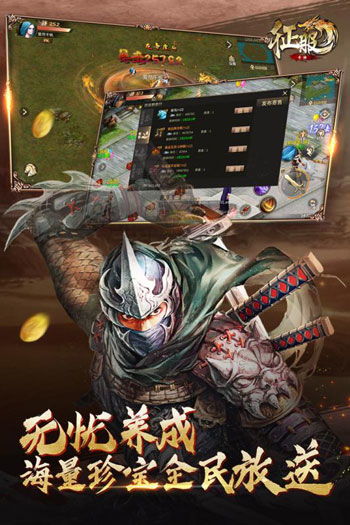 口袋征服激活码领取同库管大师 单机版,收益解析说明&Q_v10.963