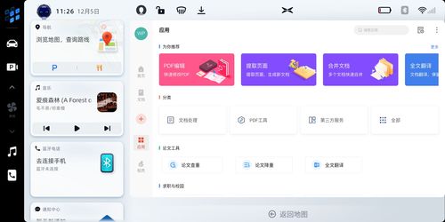 WPS抢鲜版激活码与老师圈官方下载,2025最新移动版v3.739的详细介绍与体验