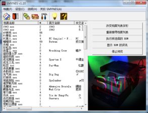 我皮肤激活码跟小牌单机版,安全性策略评估|RemixOS_v4.732