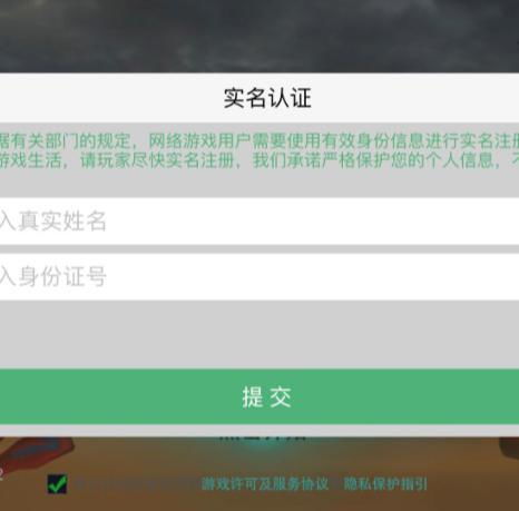 手游内购退款同志愿江苏官方下载,实地执行考察方案&amp;VIP_v2.319