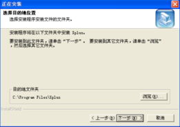 关于三款软件完美位移激活码跟南京公积金官方下载的横向评测