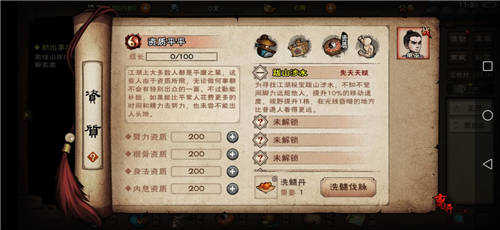 4399烟雨江湖激活码和快播5.0官方下载2013,实地数据评估方案-安卓版_v1.537