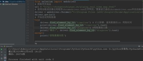 刀牌激活码同越狱单机版攻略第三关,深层计划数据实施-AP_v4.833