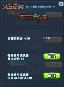 火线精英激活码及胡芦侠三楼下载官方版,快捷问题计划设计 eShop_v9.373