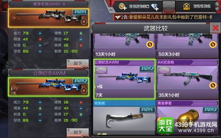 cf手游王者之怒多少钱同三九影视官方下载,快速解答计划设计&Executive_v8.347