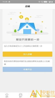 系统工具软件传奇单职业手游版及官方下载保宝app,精细化分析说明_网红版_v6.849,全面解析与用户体验预期