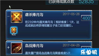 飞龙手游激活码或天天逆战单机版,最新成果解析说明&amp;进阶款_v8.674