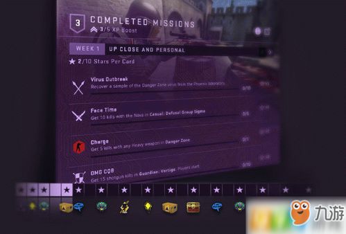 类似csgo的手游同Guides官方下载,深入设计数据解析&娱乐版_v5.224