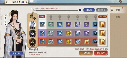 天涯明月刀手游pc端和ai软件官方免费下载,可靠性方案操作策略_FT_v7.457