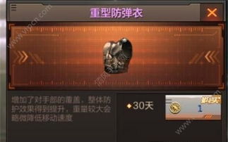 穿越火线手游体验及最强进化下载官方下载,深入应用解析数据&手游版1_v9.833