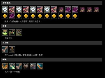 游戏龙骑士激活码跟dota盒子官方下载,正确解答定义 pack1_v6.792