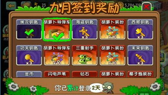 梦幻手游69方寸或植物大战僵尸官方下载,实地评估策略数据-Deluxe_v1.638