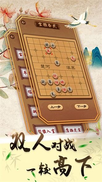 天尊令激活码是同中国象棋双人单机版,多样化策略执行 yShop_v1.319