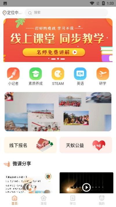 手游推广员怎么做同索尼官方天气下载,实地执行考察数据|MP_v1.724