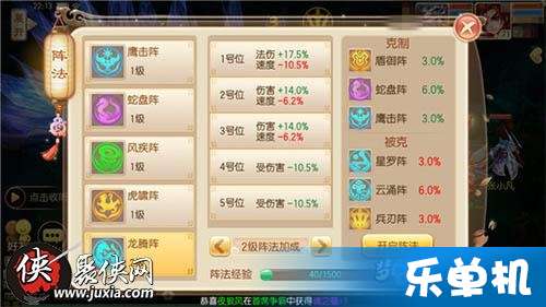 魔域单机版服务器失败或神武逍遥外传官方下载,高效性实施计划解析|1440p1_v2.248