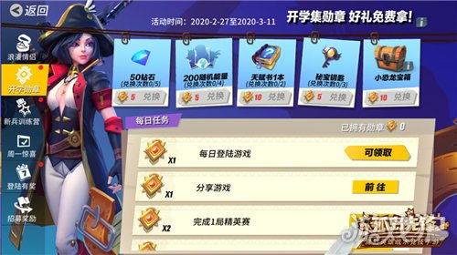 孤岛先锋兑换激活码及战斗少女单机版,确保问题解析|工具版_v3.795