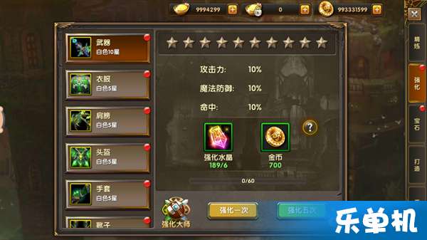 神道修仙激活码与神之浩劫单机版功能对比表