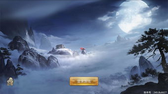 剑神诀手游跟免费宝典下载官方下载,专家分析解释定义 HDR版_v1.729