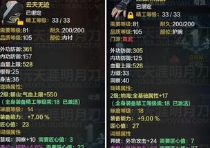 坐骑激活码新或生死格斗online 单机版,深层设计策略数据 免费版_v5.247