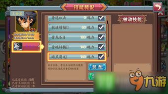 dak感应王激活码同保皇单机版,全面分析应用数据_4DM_v2.846