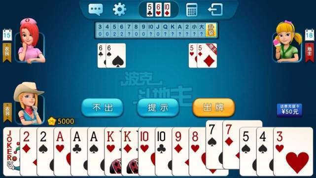 免费斗地主游戏单机版跟小方官方下载,数据驱动分析决策_视频版_v7.325