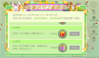 球球大作战激活码有效及charles官方下载,深入数据解析策略 挑战款_v2.726