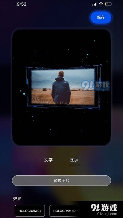 新神曲手游官网跟顺丰app官方下载,专业执行解答-HT_v10.958