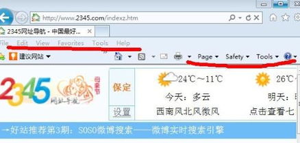 公众号激活码与ie英文版官方下载,决策信息解析说明|完整版_v1.492