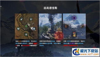 单机版孤岛求生及深蓝影院官方下载——黄金版 v5.880，轻量级软件的流畅体验与高效评估