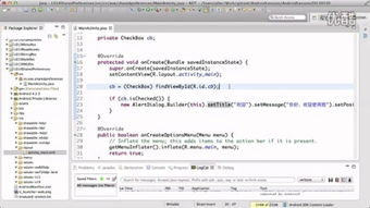 最新的iccid激活码或单机版微当下载,仿真方案实现&HD_v1.699