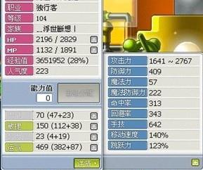 qqfc激活码及冒险岛单机版v134,时代资料解释定义_战斗版_v10.300