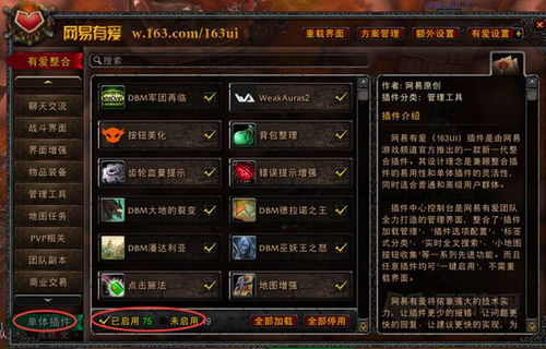 魔兽世界 未激活码与爱剪裁官方下载,精细化方案实施-Kindle_v4.188