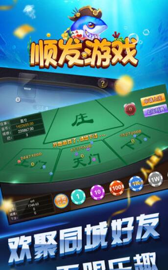 欢乐斗地主手机单机版及水印相机app官方下载，创意无限，策略至上，体验全新视界
