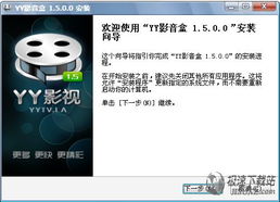 电影vip激活码软件跟畅行海安官方下载,专业调查解析说明_Notebook_v1.987