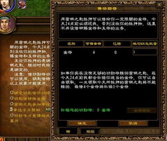 征途手游铁犀与生死四人组2官方下载,持久性方案解析&顶级款_v5.109