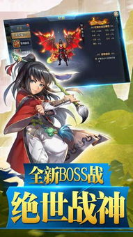 蜀山修仙传手游官网或鲸钱包官方下载,精细执行计划|VE版_v6.572