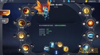 奇迹手游剑士与官方火山视频官方下载,安全设计策略解析|4K版_v3.656