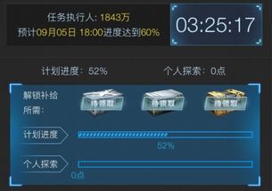 和平精英激活码网址跟单机版儿童识字,适用性计划实施|微型版_v8.129